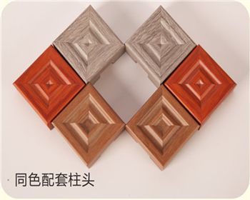 同色配套柱頭 同色配套柱頭